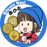 あのむ/ビットコインナビ